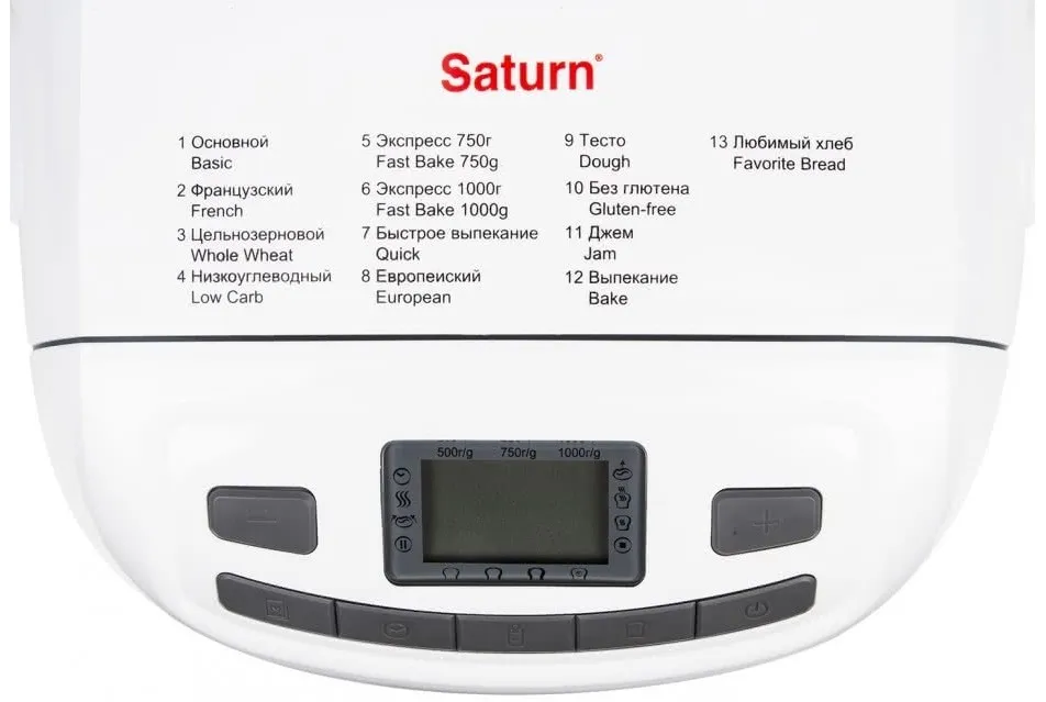 Хлебопечка Saturn ST-EC0126 в Москве и Московской области от магазина Ammina