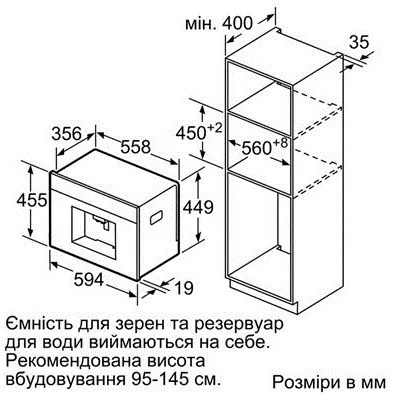 Встраиваемая кофеварка Siemens CT 636LEW1 в Москве и Московской области от магазина Ammina