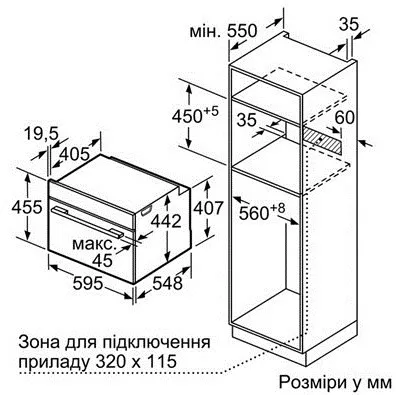Встраиваемая пароварка Siemens CD 634GBS1 в Москве и Московской области от магазина Ammina