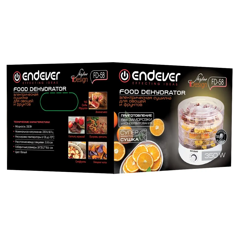 Сушилка фруктов Kromax FD-58 в Москве и Московской области от магазина Ammina