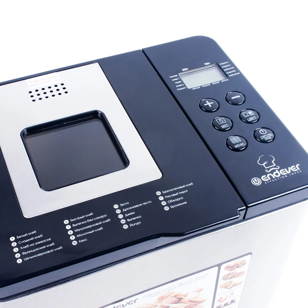 Хлебопечка Kromax MB-54 в Москве и Московской области от магазина Ammina