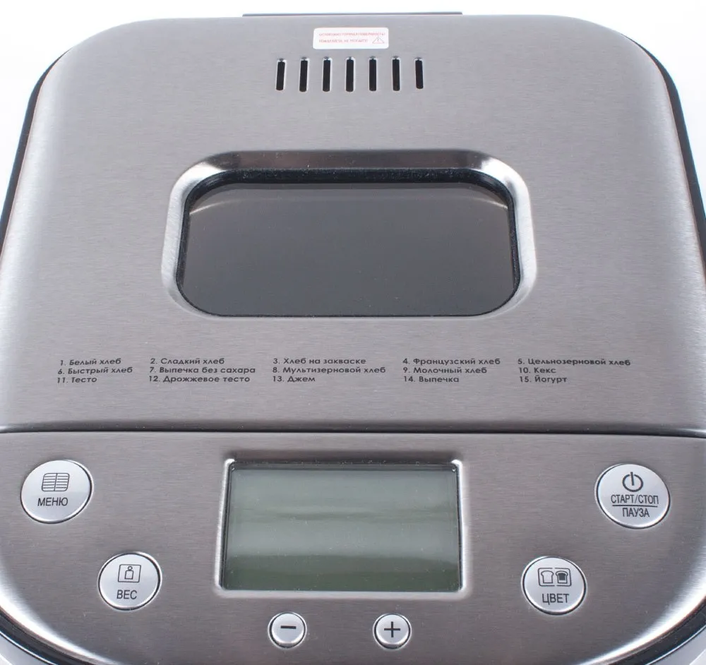 Хлебопечка Kromax MB-52 в Москве и Московской области от магазина Ammina