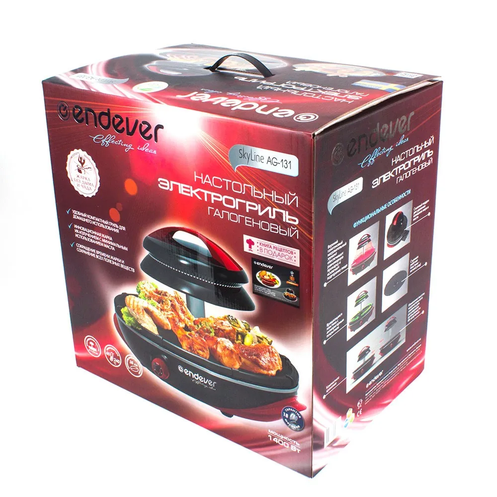 Электрогриль Kromax SkyLine AG-131 в Москве и Московской области от магазина Ammina