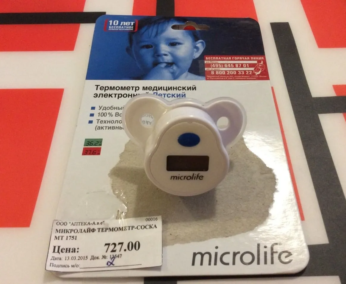 Медицинский термометр Microlife MT 1751 в Москве и Московской области от магазина Ammina