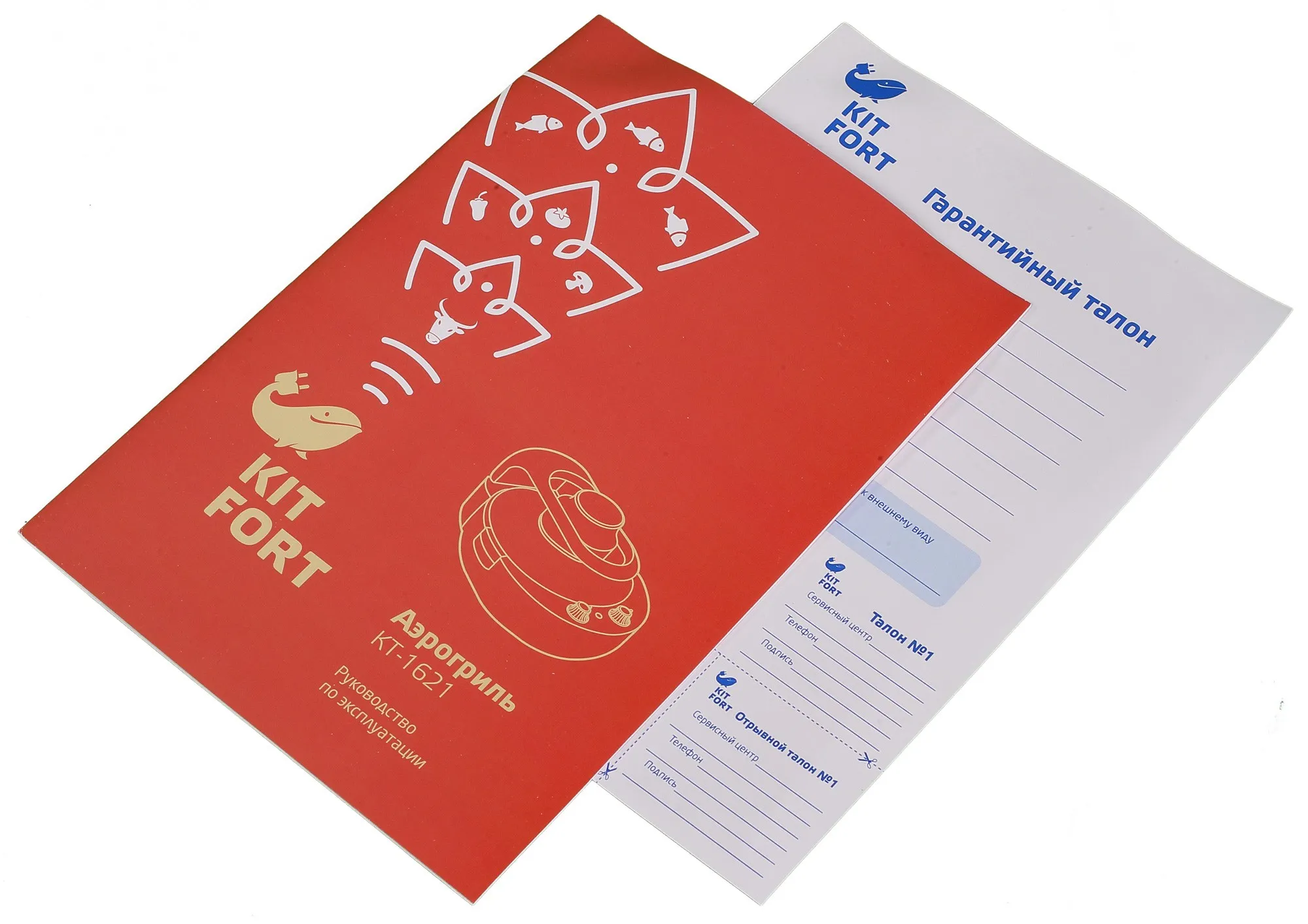 Аэрогриль KITFORT KT-1621 в Москве и Московской области от магазина Ammina