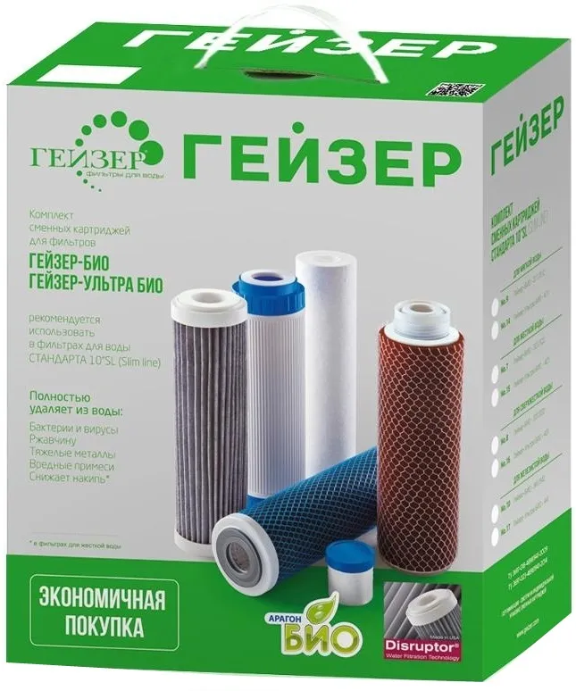 Картридж для воды Gejzer Komplekt 9 в Москве и Московской области от магазина Ammina