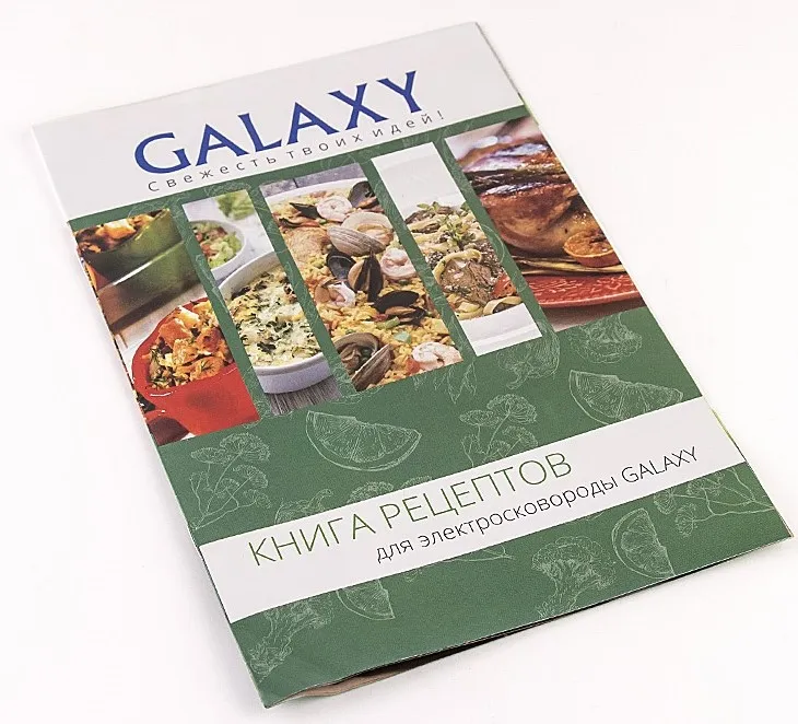 Электрогриль Galaxy GL 2660 в Москве и Московской области от магазина Ammina