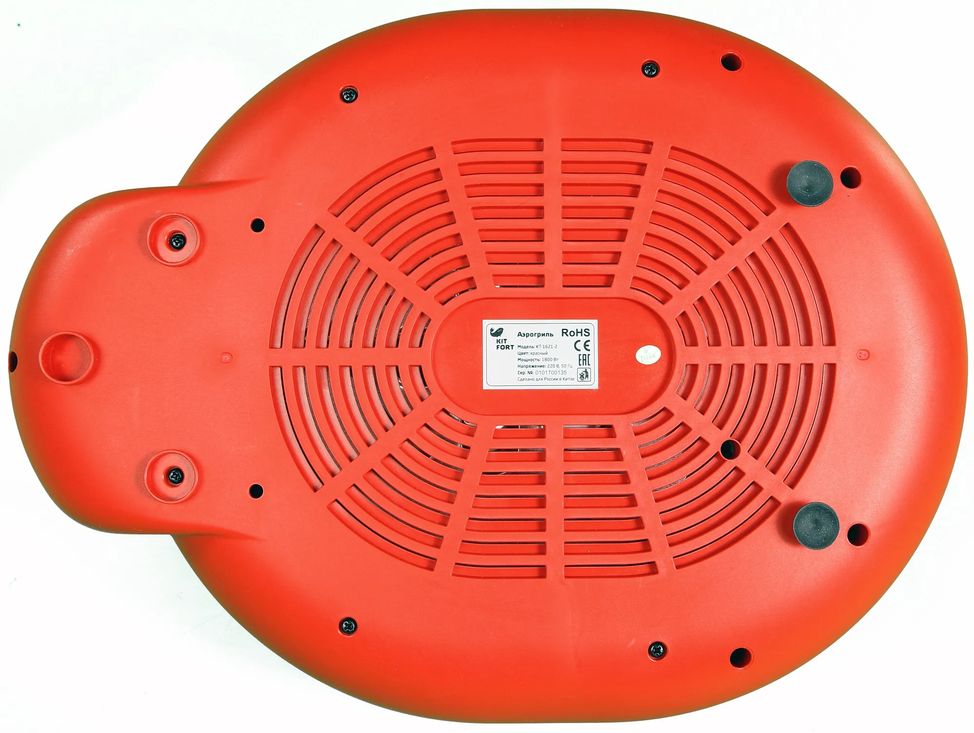 Аэрогриль KITFORT KT-1621 в Москве и Московской области от магазина Ammina
