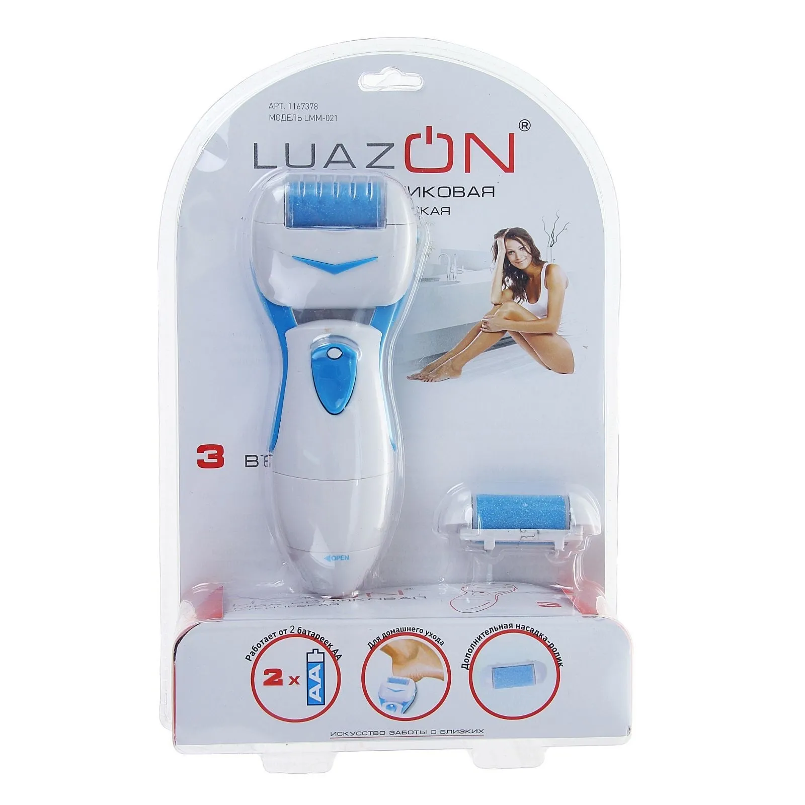 Маникюрный набор Luazon LMM-021 в Москве и Московской области от магазина Ammina