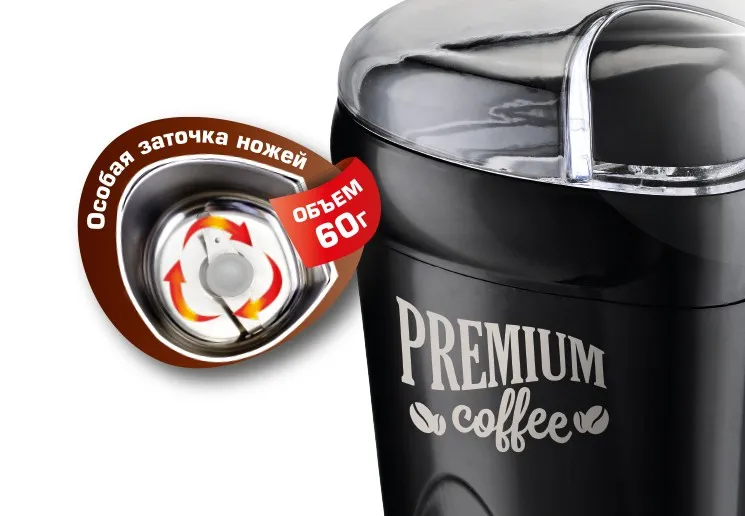 Кофемолка Centek CT-1358 в Москве и Московской области от магазина Ammina