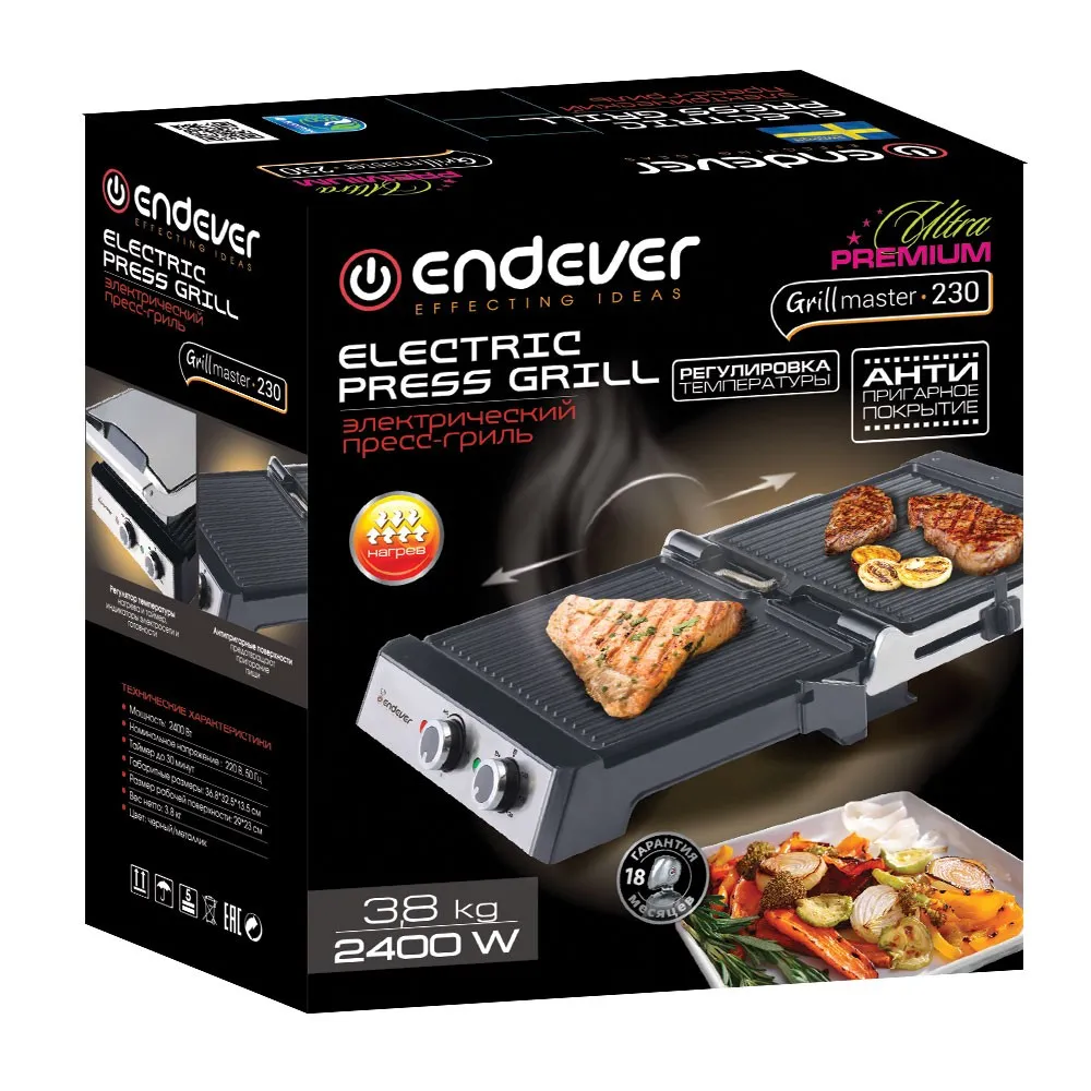 Электрогриль Kromax Grillmaster 230 в Москве и Московской области от магазина Ammina