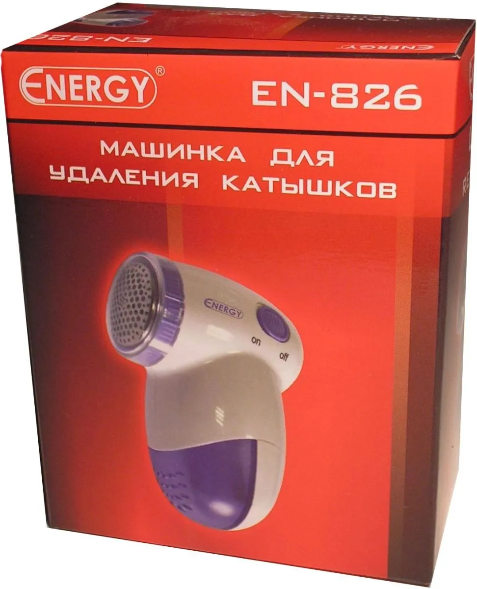 Машинка для удаления катышков Energy EN-826 в Москве и Московской области от магазина Ammina